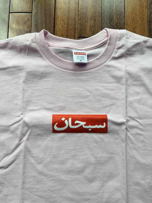 Supreme Arabic Box Logo Tee Pink - Pink - Size XL - Back View