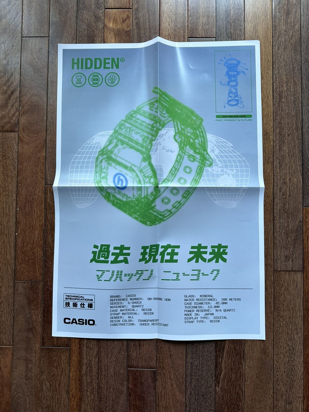 G Shock x HIDDEN Hidden G Shock Poster - Size OS - Tag/Label