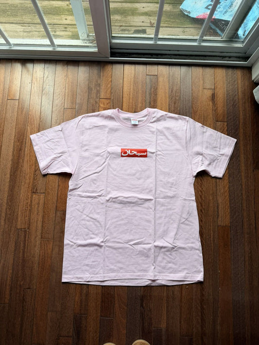 Supreme Arabic Box Logo Tee Pink - Pink - Size XL - Front View