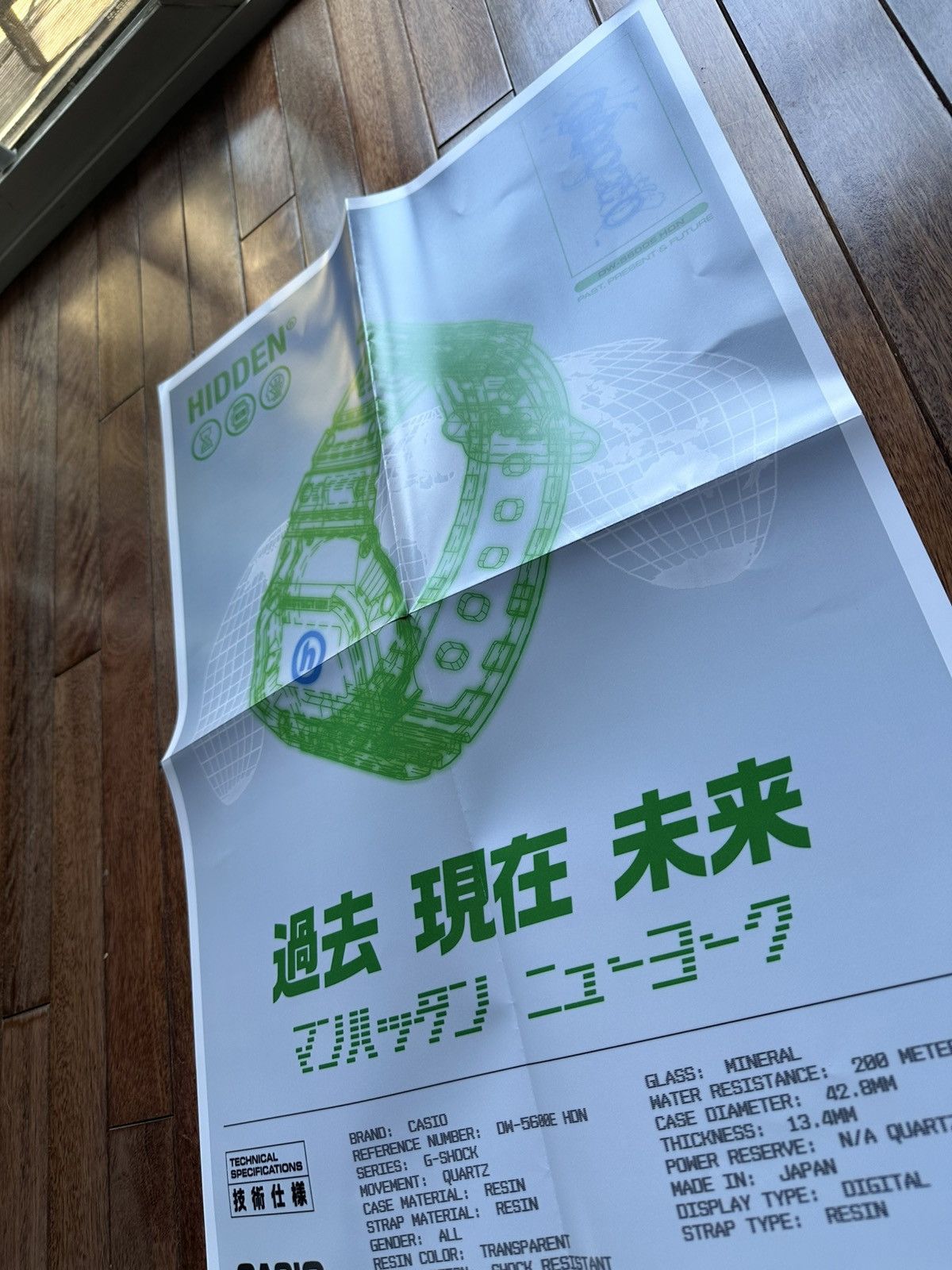 G Shock x HIDDEN Hidden G Shock Poster - Size OS - Back View