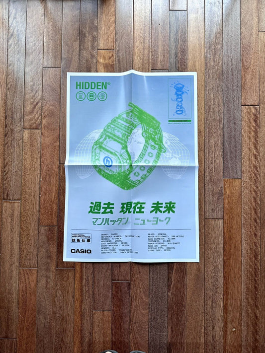 G Shock x HIDDEN Hidden G Shock Poster - Size OS - Front View